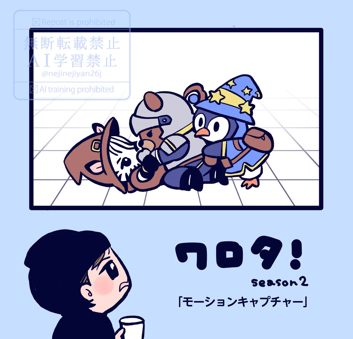 おみそしる on X / X