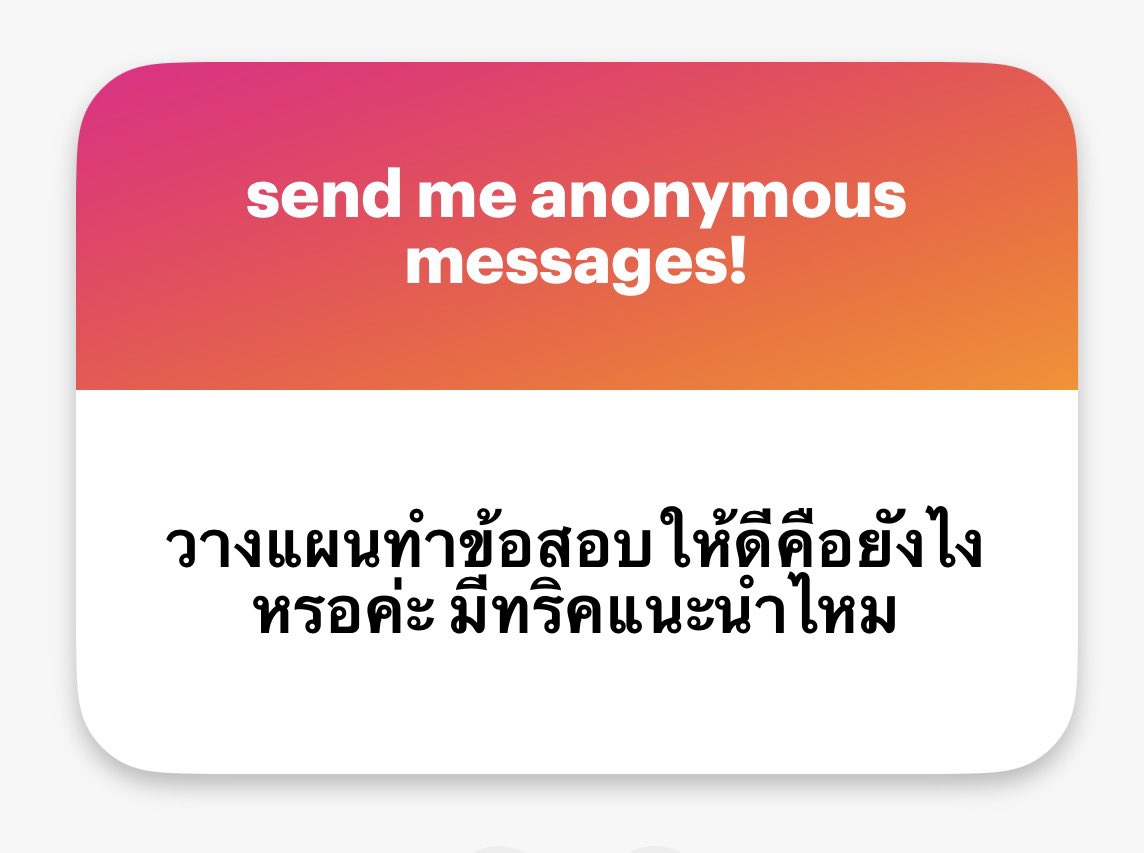 apdiaryy's tweet photo. วางแผนว่าจะทำพาร์ทไหนก่อนหลัง, พาร์ทละกี่นาที, 1 ข้อใช้เวลาได้ไม่เกินเท่าไหร่, เจอแบบไหนควรข้าม พวกนี้คับ มันจะเริ่มจับทางได้หลังจากทำโจทย์ไปสักพักก ยิ่งมีแผนก็ยิ่งทำให้มีสติมากขึ้นตอนสอบจริงคับ ต้องลองทำข้อสอบเยอะ ๆ เลยยย

คณิต 1 ทำ 55-68 วิชาอื่นทำ 64-68 คับบ https://t.co/33f1I9D7WO