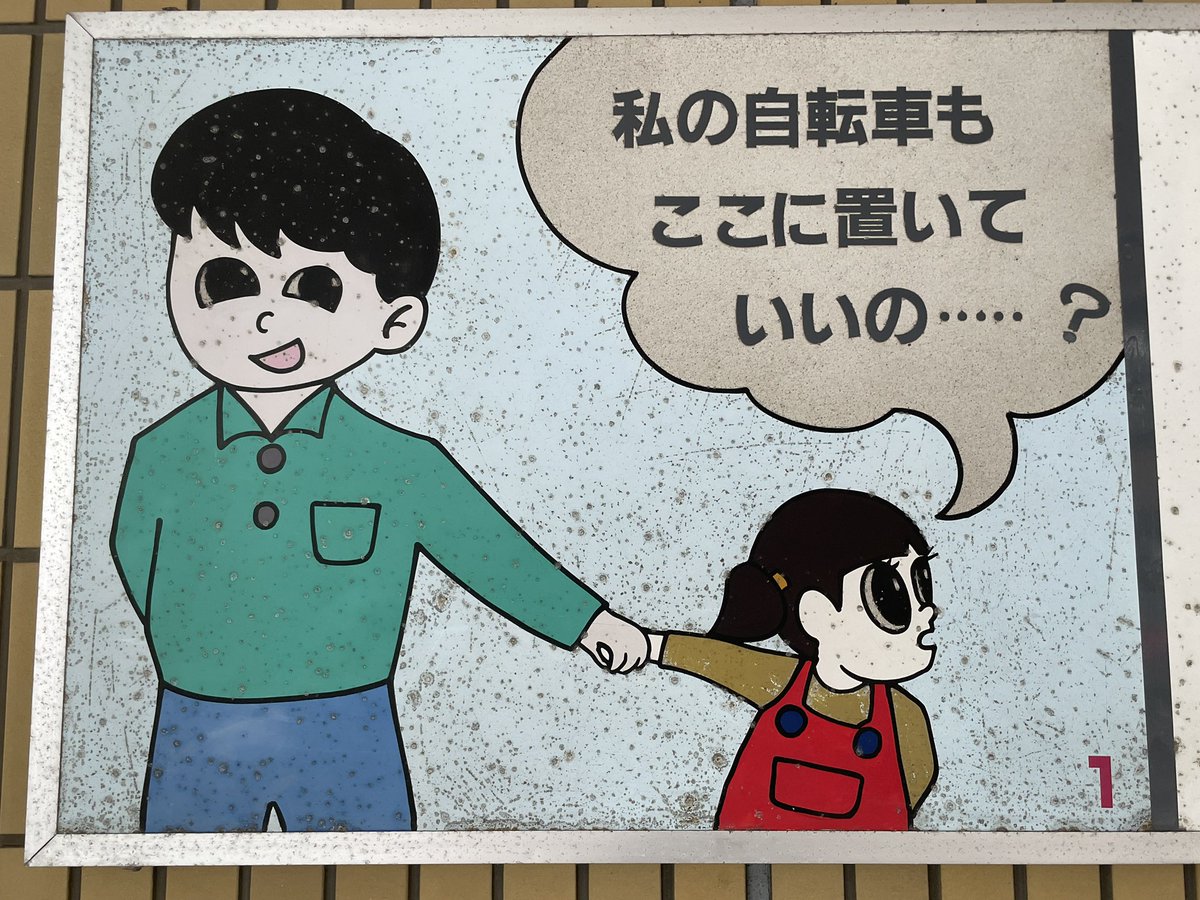 publishingboy's tweet photo. この親の顔
どう見ても
誘拐���だろ😅 https://t.co/GpZQMVbPdi