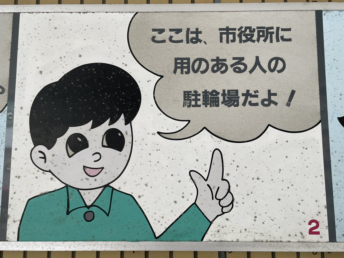 publishingboy's tweet photo. この親の顔
どう見ても
誘拐���だろ😅 https://t.co/GpZQMVbPdi