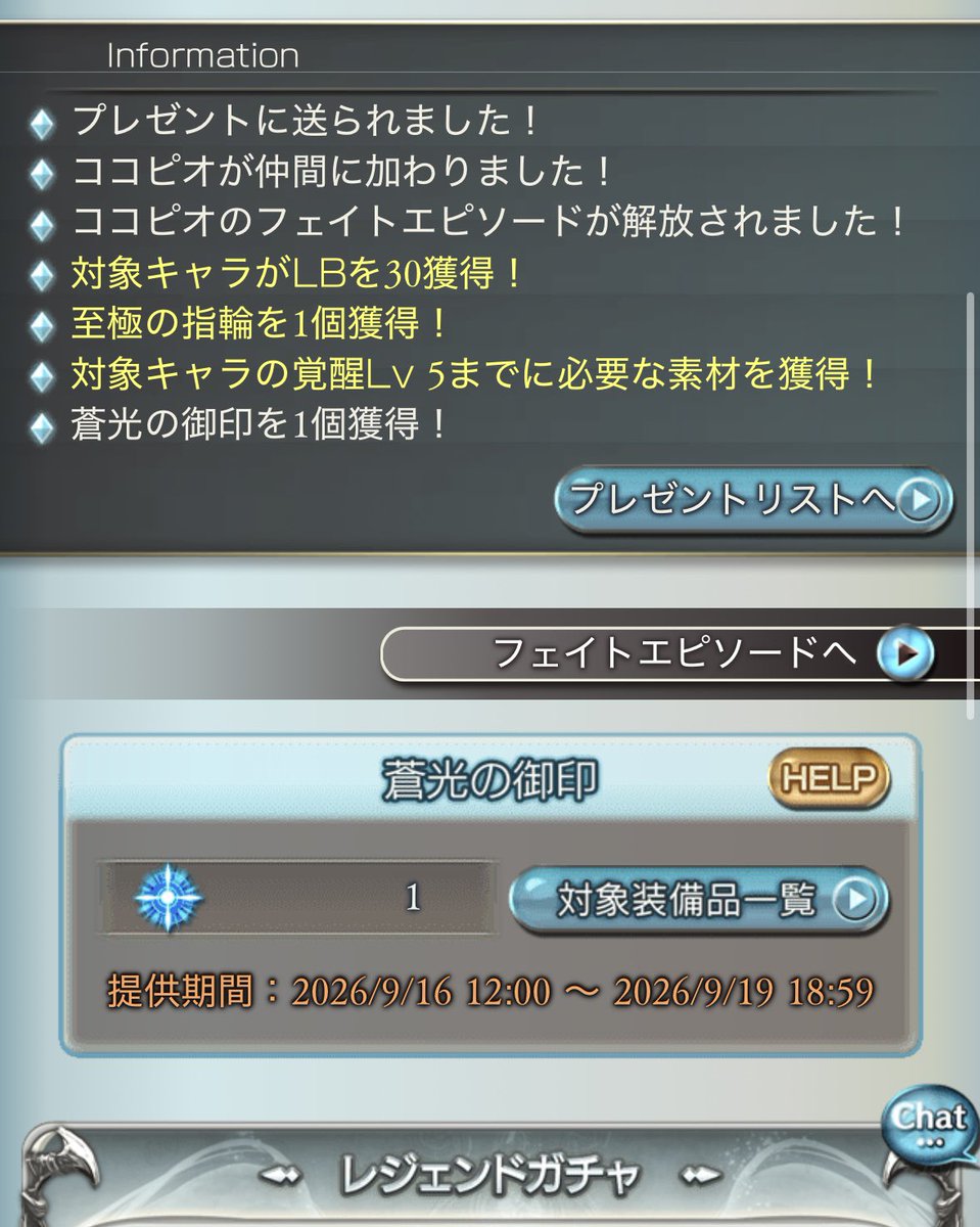 Pskyfarer's tweet photo. たんぱつぅ https://t.co/GuhUl67btM