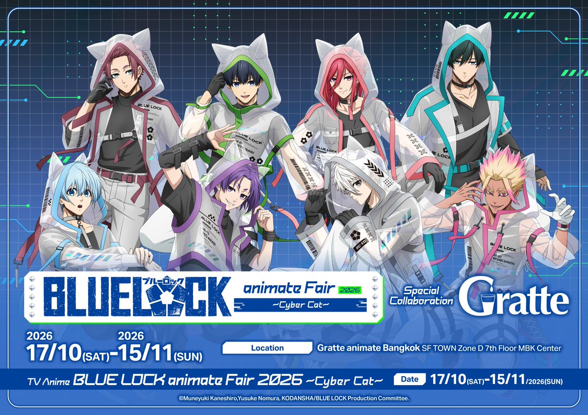 animatebkk_grt's tweet photo. ⚽️เตรียมพบกับ⚽

BLUE LOCK animate Fair 2026 Cyber Cat Special Collaboration #Gratte🐾

📅17/10/2026 – 15/11/2026

พบกับลายพิมพ์ 🧋🍪🍨
แลกของแถ��แลกซื้อ แผ่นรองแก้วกว่า 8 ลายให้สะสม!
จะพลาดไม่ได้��ะ✨

รายละเอียดเพิ่มเติม👇
#エゴい #グラッテ #ブルーロック https://t.co/G1p6RNCA41