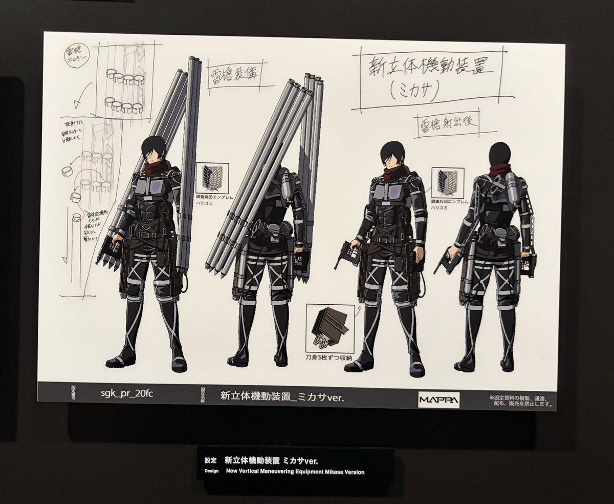 kasumi_kasa's tweet photo. 新立体機動装置
ミカサちゃんとサシャの詳細があった
#MAPPA展 https://t.co/M8ztxqVgBt