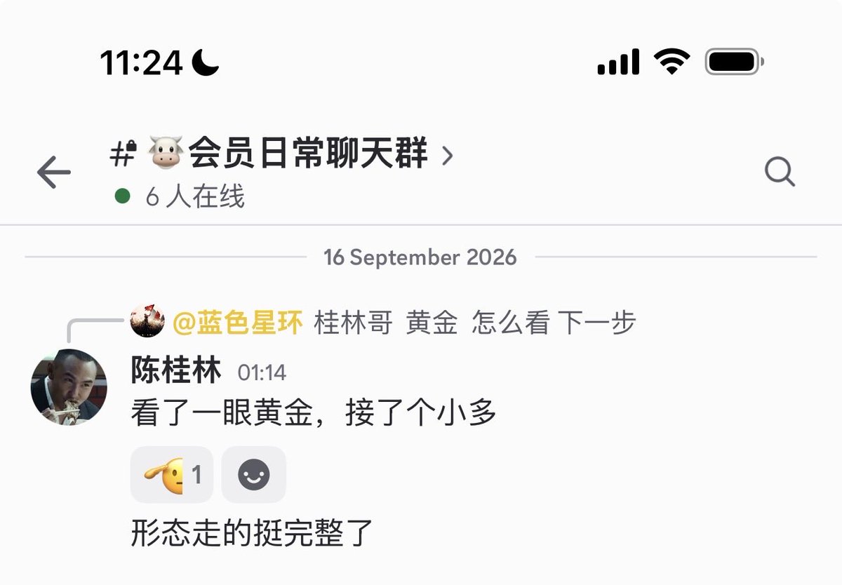 陈桂林 的图片 2