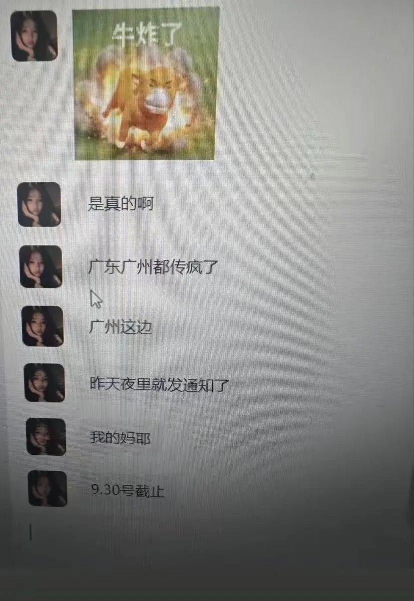 xye2fy's tweet photo. 也不知道

广州怎么了

一个个很吓人的口气 有人知道嘛 https://t.co/OsMYAK0Byk