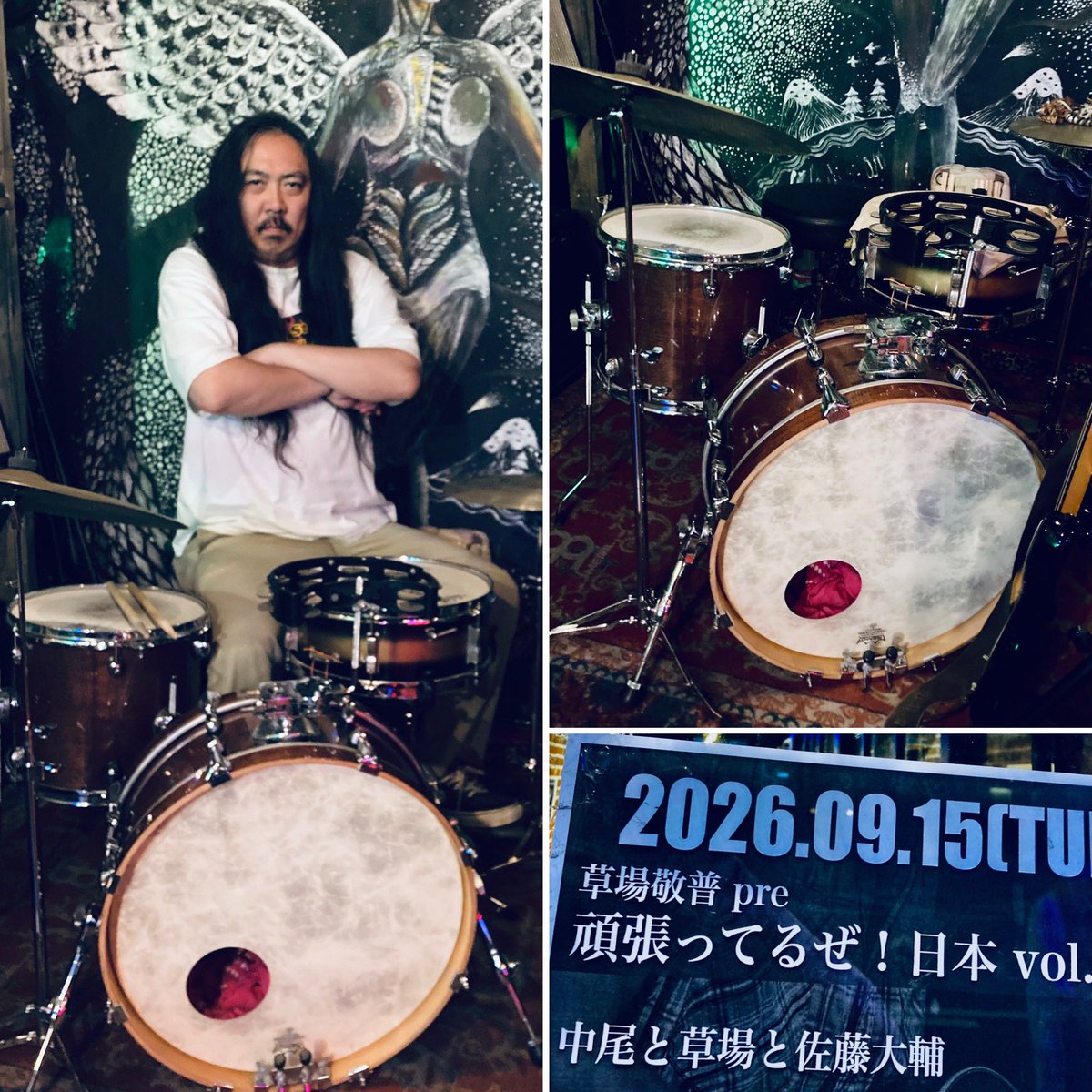dainoji0728's tweet photo. 久しぶりに中尾諭介とLIVEでした。

腰をやらかして立っていられない諭介の、気合いのパフォーマンスにこちらも熱くなりました。

ナイスなドラマー赤羽君が座ると、セットがさらに小さく見える。

#中尾諭介
#中尾と草場
#ksdream https://t.co/CUn2P5C9Ir