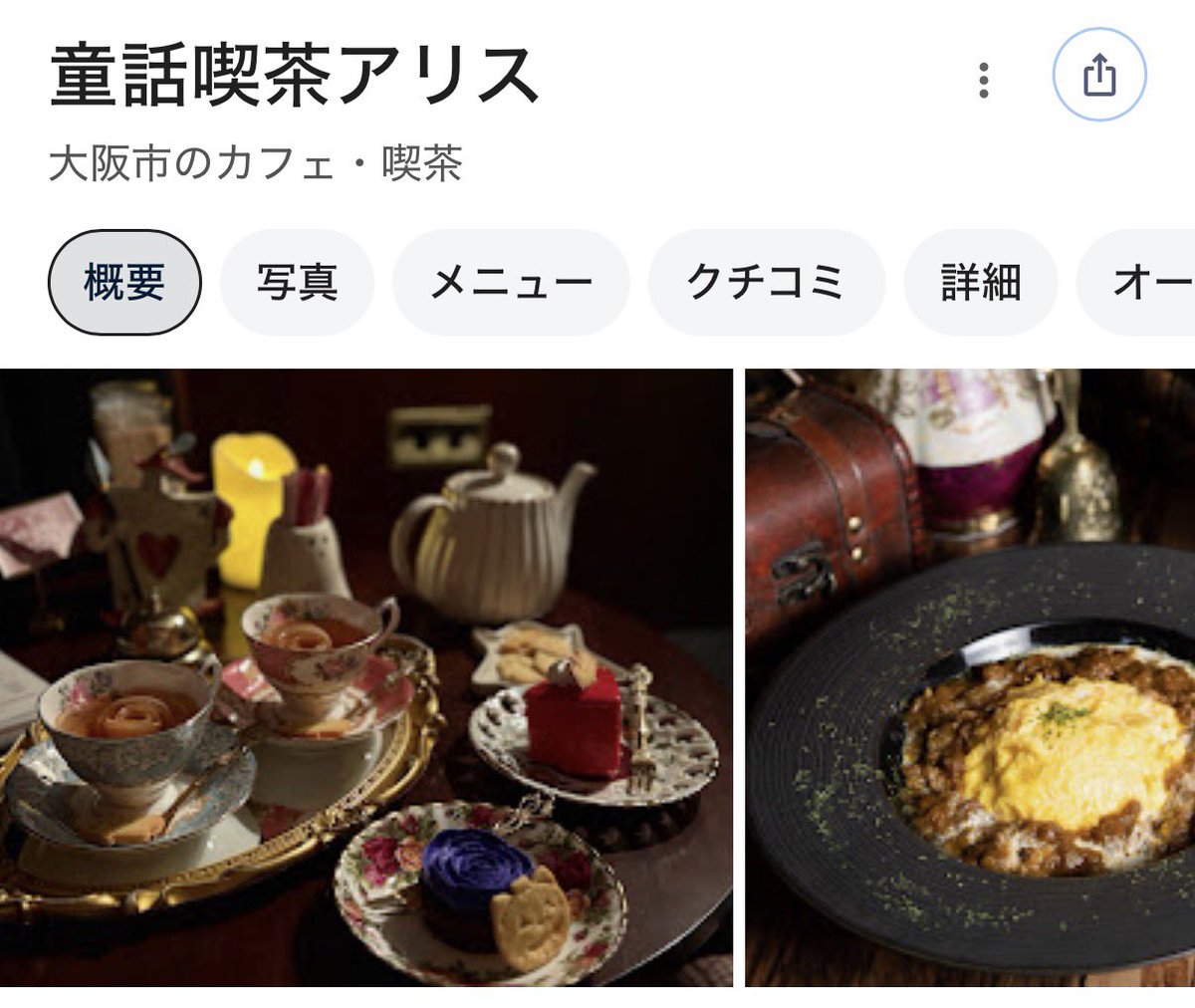 date_gurume's tweet photo. 2人で非日常へ。
大阪の異空間カフェ4選 https://t.co/Dn5VBTtlHn