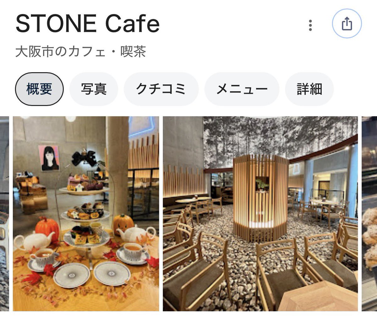 date_gurume's tweet photo. 2人で非日常へ。
大阪の異空間カフェ4選 https://t.co/Dn5VBTtlHn