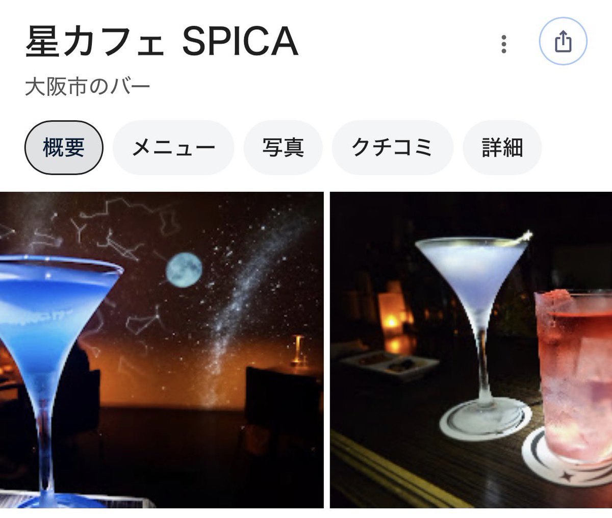 date_gurume's tweet photo. 2人で非日常へ。
大阪の異空間カフェ4選 https://t.co/Dn5VBTtlHn