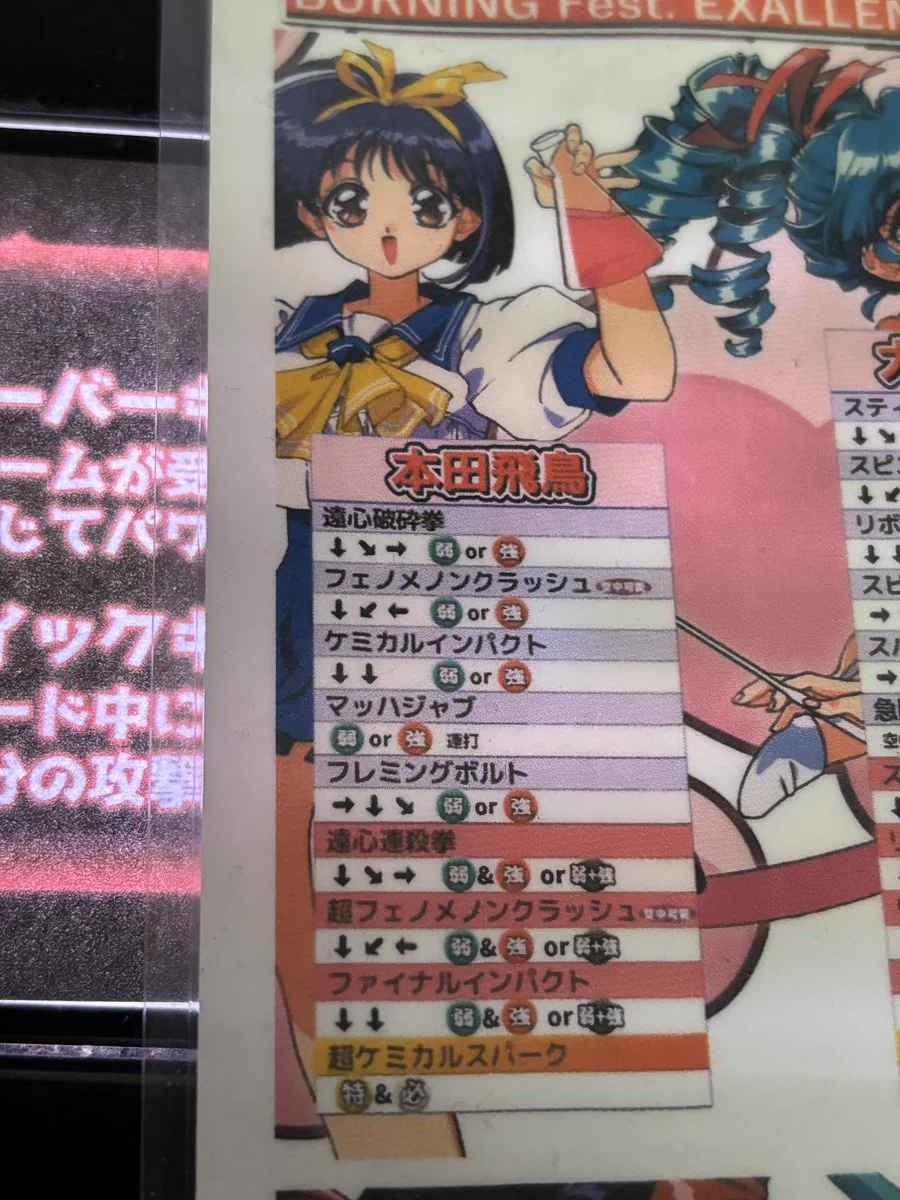 Megara/8月中で一部販売終了 Hayashi Kagawa🇯🇵 on X: 
