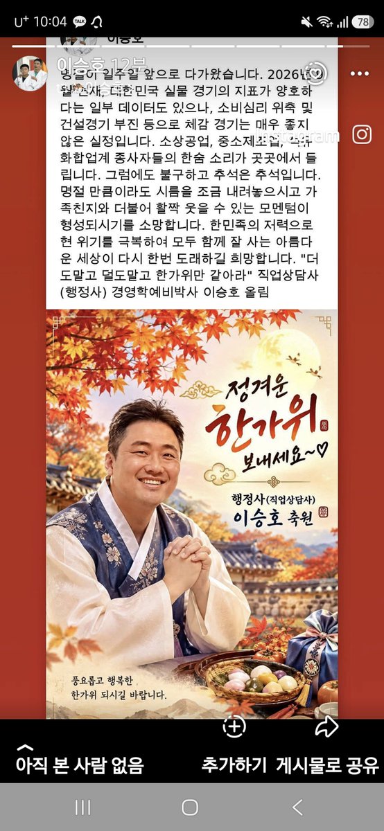 lsh5346's tweet photo. https://t.co/7JhtGUNKD2