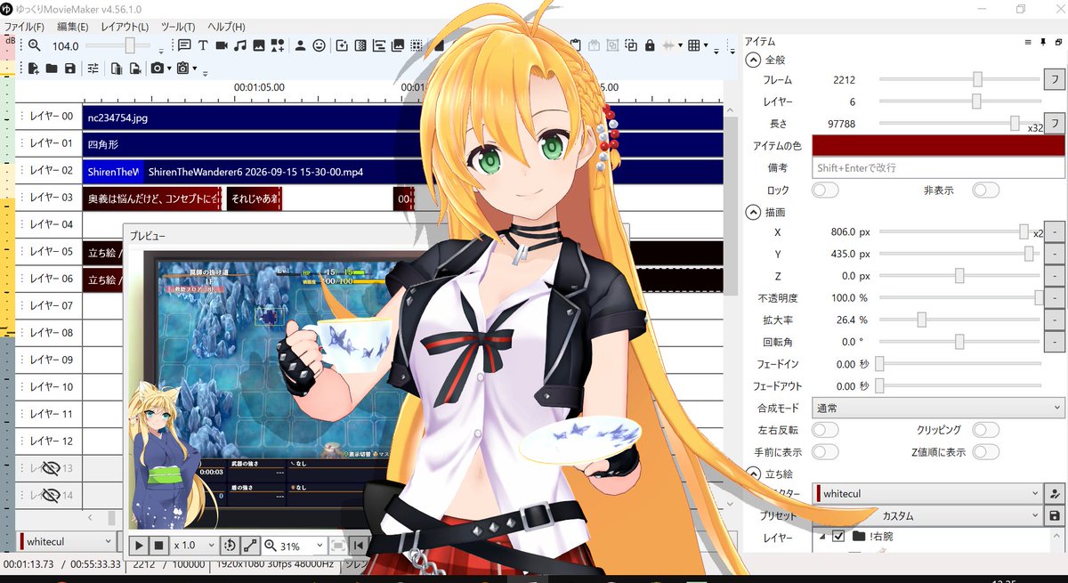 irisfaint's tweet photo. 【Desktop Mate】のマキちゃん、アラーム設定してると紅茶を淹れてくれる！
#ツルマキマキ https://t.co/lu1E6hhd1C
