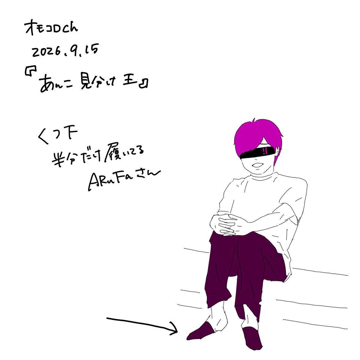 yanooo1005's tweet photo. わたしも家でこれやるからなんか嬉しくて… https://t.co/6DuCqQPzCW