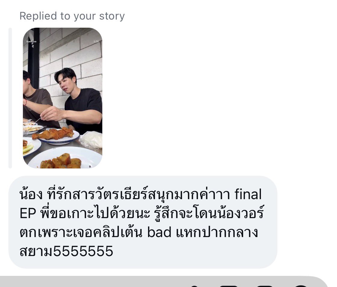 MingMing26Oct's tweet photo. กรี้ด พี่ที่ทำงานเก่าปีนี้เค้าจะ 49ละอ่ะ ไม่เคยดูวาย
ยังไปโดนเส้นชีอีก5555 ขาย #ที่รักสารวัตรเธียร์ สำเร็จไปหลายคนมาก ดีใจอ่า😍
แค่เปิดใจแค่นั้นเลยจริงๆ 🥹🥹 https://t.co/OebTA23Bs6
