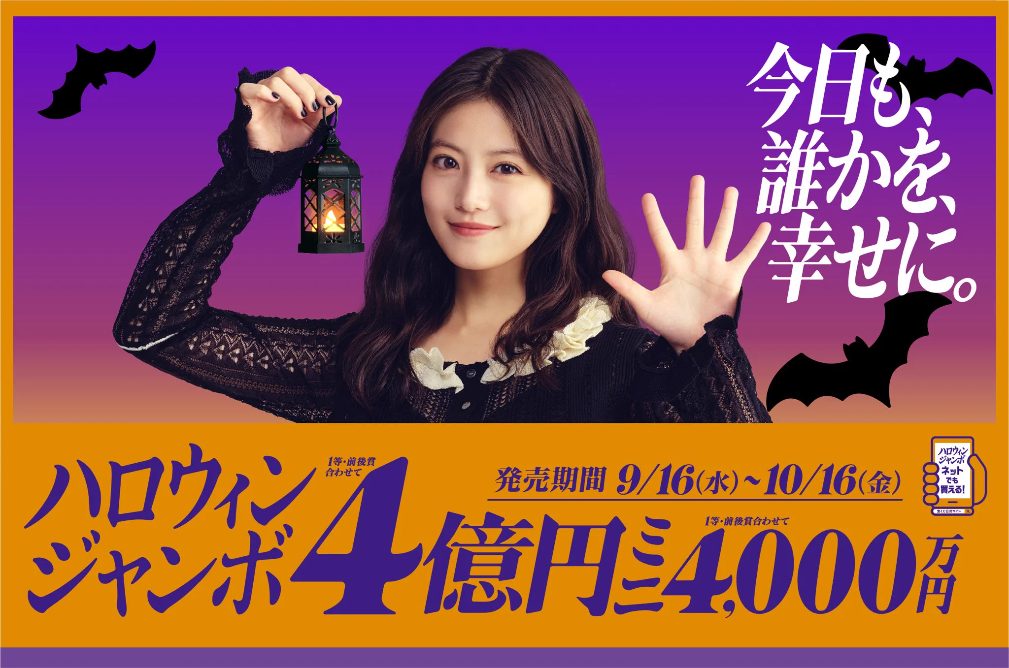 今田美桜 Staff on X: 