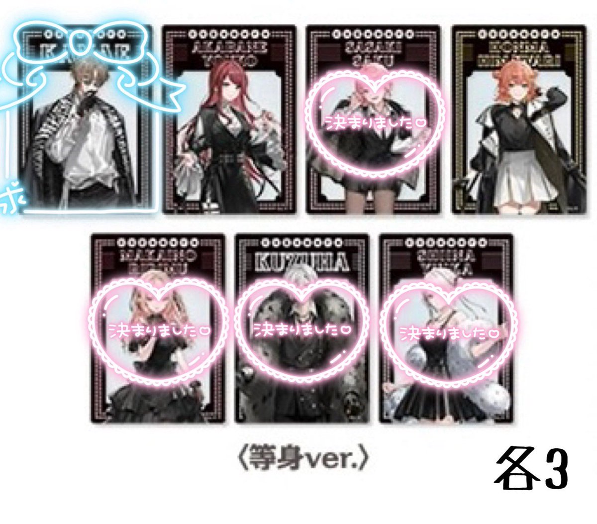 Shinka_tr's tweet photo. 【交換・譲渡】
にじさんじ　ROUND1 EXゲーマーズ
ラウンドワン　ゲマズ　コラボ
等身クリアカード

譲）求以外
求） 画像参照、100/枚+送料 https://t.co/rl1optDScx