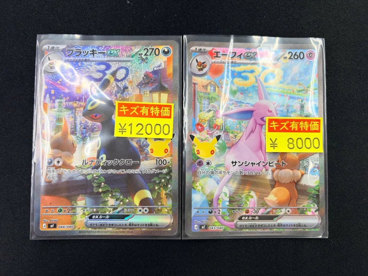 宝島師勝店TCG🔥ガンダムカード取扱開始🔥 on X: 