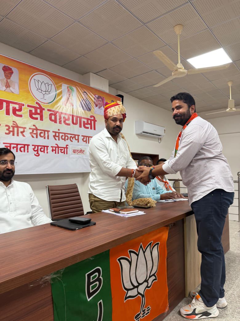 BJYMinRaj's tweet photo. बाड़मेर में ‘वडनगर से वाराणसी एवं वाराणसी से वडनगर’ सेवा संकल्प बाइक यात्रा की तैयारियों को लेकर युवा मोर्चा की बैठक आयोजित हुई। 

बैठक में यात्रा के सफल एवं सुव्यवस्थित आयोजन को लेकर आवश्यक दिशा-निर्देश एवं व्यवस्थाओं पर चर्चा की गई।

इस अवसर पर युवा मोर्चा प्रदेश मंत्री श्री धीरज गौतम ने बैठक को संबोधित किया। 

साथ ही भाजपा विधानसभा प्रत्याशी श्री दीपक कड़वासरा, भाजपा जिला मंत्री श्री ईश्वर नवल, युवा मोर्चा जिला अध्यक्ष श्री महेंद्र राजपुरोहित, जिला महामंत्री श्री देवराज सारण, जिला मंत्री श्री स्वरूप सिंह सुंदरा सहित युवा मोर्चा के कार्यकर्ता उपस्थित रहे।

@blsanthosh