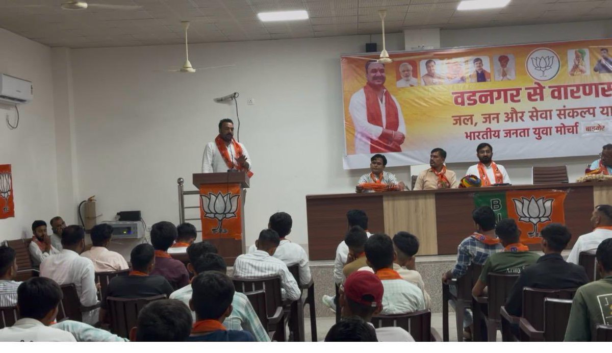 BJYMinRaj's tweet photo. बाड़मेर में ‘वडनगर से वाराणसी एवं वाराणसी से वडनगर’ सेवा संकल्प बाइक यात्रा की तैयारियों को लेकर युवा मोर्चा की बैठक आयोजित हुई। 

बैठक में यात्रा के सफल एवं सुव्यवस्थित आयोजन को लेकर आवश्यक दिशा-निर्देश एवं व्यवस्थाओं पर चर्चा की गई।

इस अवसर पर युवा मोर्चा प्रदेश मंत्री श्री धीरज गौतम ने बैठक को संबोधित किया। 

साथ ही भाजपा विधानसभा प्रत्याशी श्री दीपक कड़वासरा, भाजपा जिला मंत्री श्री ईश्वर नवल, युवा मोर्चा जिला अध्यक्ष श्री महेंद्र राजपुरोहित, जिला महामंत्री श्री देवराज सारण, जिला मंत्री श्री स्वरूप सिंह सुंदरा सहित युवा मोर्चा के कार्यकर्ता उपस्थित रहे।

@blsanthosh