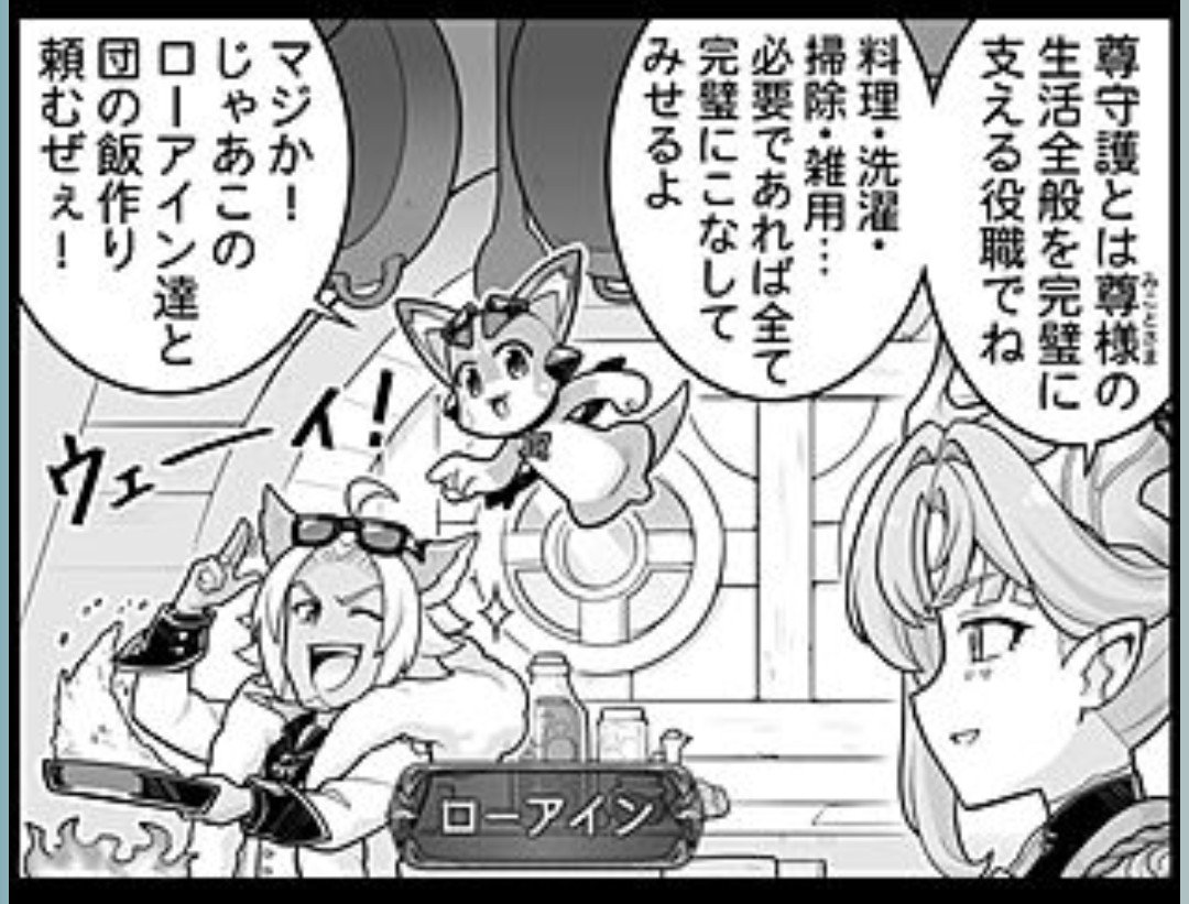 se1kai's tweet photo. 尊様って聞くとにじさんじの鬼が出てくる https://t.co/VEB5588vBH