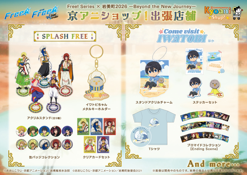 kyoanishop tweet picture