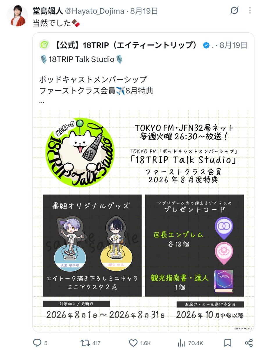 Day2_929's tweet photo. ガチでありがとう https://t.co/skKno5bAeN