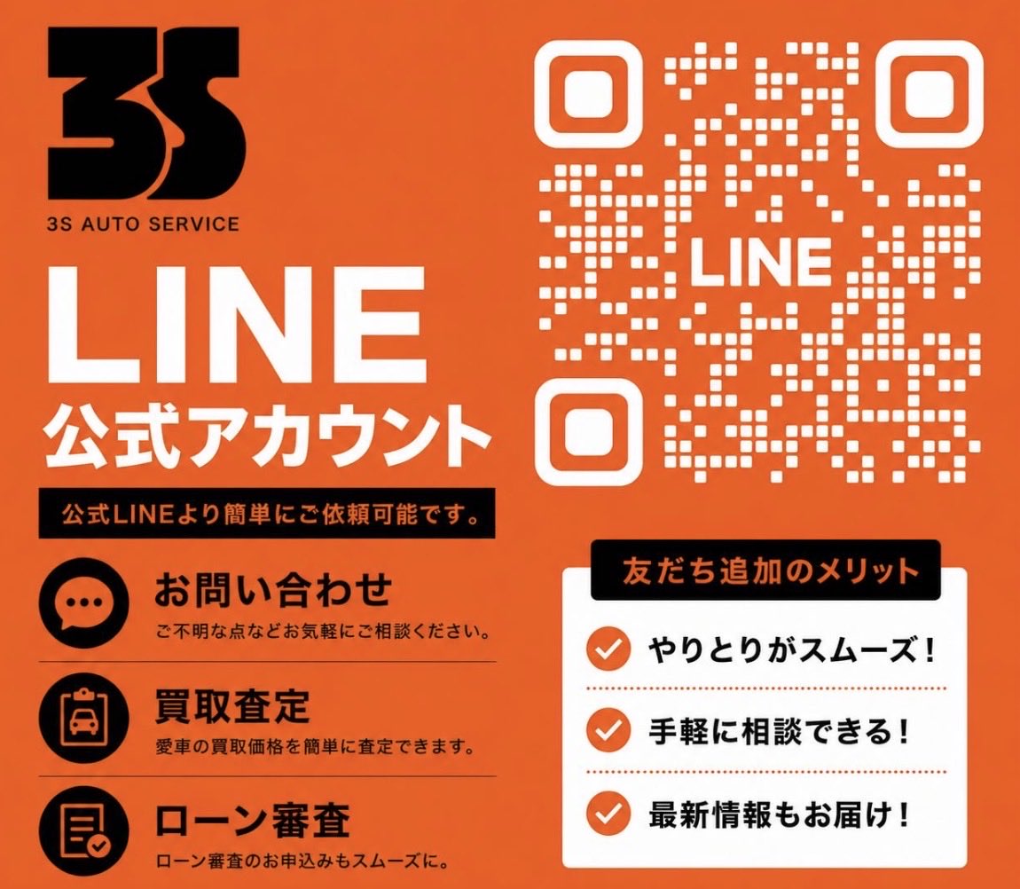 3sautoservice's tweet photo. 3S AUTO SERVICEでは

働く車、遊ぶ車も

あなたの好きを乗せる一台をトータルサポートいたします🤝

DM.公式LINEからお気軽にお問い合わせください。 https://t.co/5amwDLNyK3