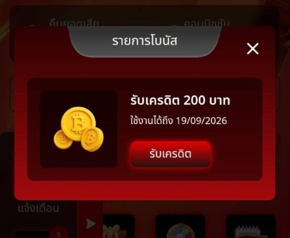 SAIDA9p's tweet photo. ฟรี 200 เก่า-ใหม่

🎟 VIPKD200

ทางเข้า : https://t.co/cvTKfgYQ6o

แนะนำรับแค่ฟรีพอ ✅ https://t.co/kWJCyy5zhu