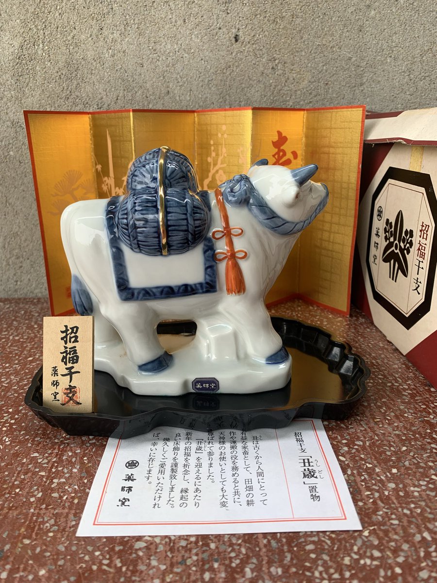 haoecodecor's tweet photo. Just listed this beautiful vintage Japanese Zodiac Ox/Cow figurine by the famous Yakushigama kiln! 🇯🇵✨
Crafted in high-quality glossy Sometsuke (Blue & White) porcelain, this powerful standing ox carries a heavy load of wealth & fortune on its back. Comes as a FULL SET with the golden screen, wooden plaque, black base, and original box.
⚠️ Note for collectors: While the porcelain figurine is in pristine condition, the back of the vintage folding paper screen shows some natural aging spots due to its history (swipe to see photos). Perfect rustic charm for Asian decor lovers!
👇 Grab this authentic piece of Japanese craftsmanship here:👇