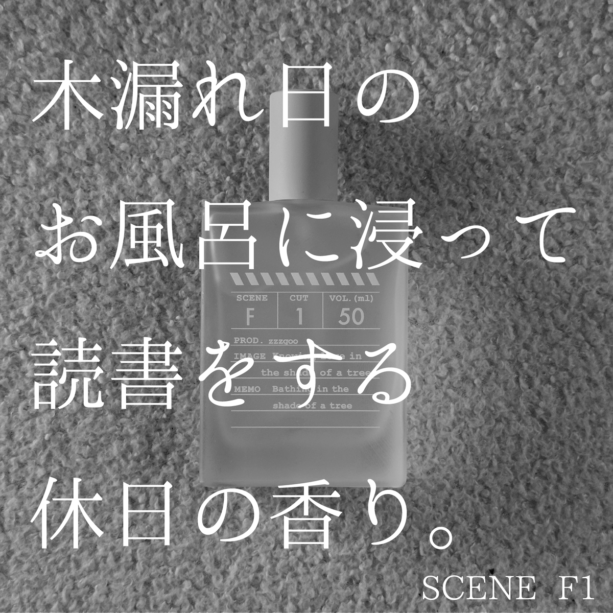 omase_biyou's tweet photo. この香水、寝る前に付けたら睡眠薬無いと寝れないレベルの不眠症でもガチ寝出来る。たぶん堀大輔もコレ付けたら秒で寝ると思う。 https://t.co/p0j3ctFWaA