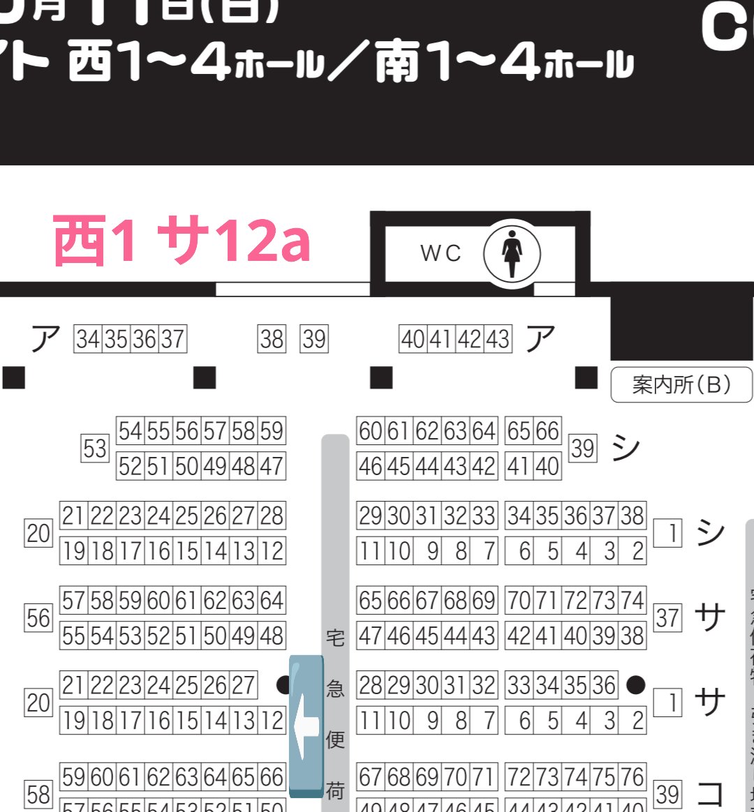musubimaruko's tweet photo. 10/11  家宝は寝て松
【西1 サ12a】うずら亭
ハンドメイドぬい服にて参加いたします✨️ https://t.co/OB0LskgfWu