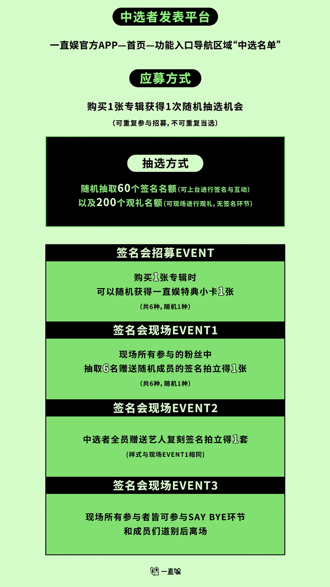 一直娱 on X: 