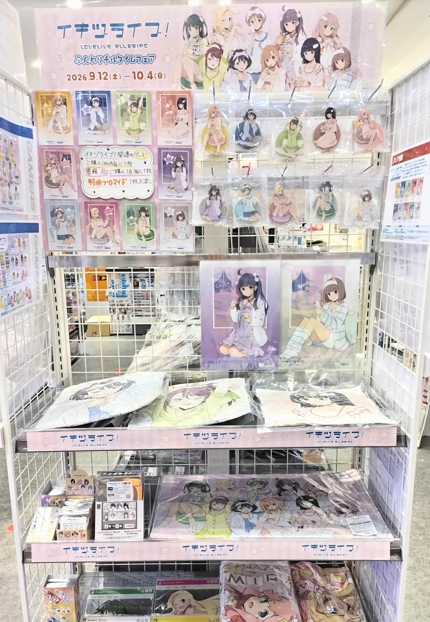 金沢ゲーマーズ(「ラブライブ！蓮ノ空女学院スクールアイドルクラブ