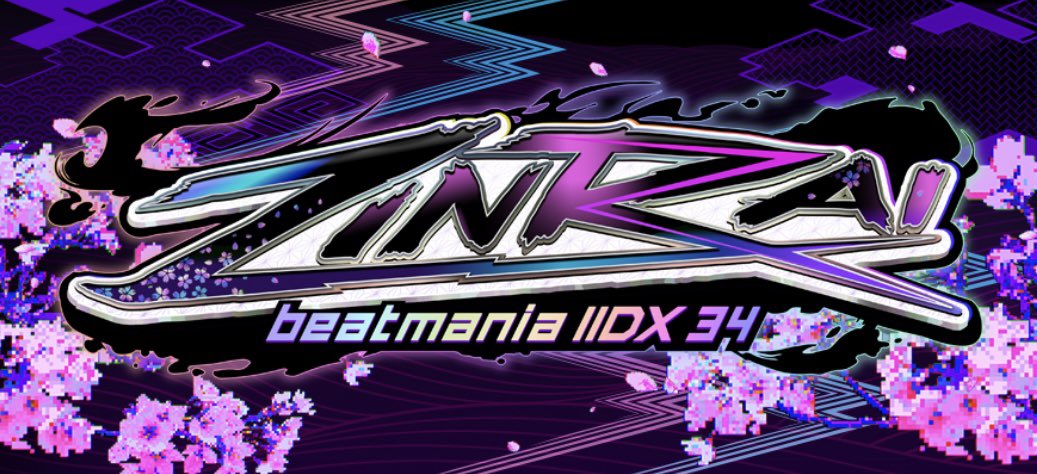playhouse_erina's tweet photo. beatmania IIDX 34 ZINRAI アップデート完了済みです‼️
お待ちしてますm(__)m
＃IIDX
＃プレイハウスエリナ https://t.co/RTiYTTXjD7