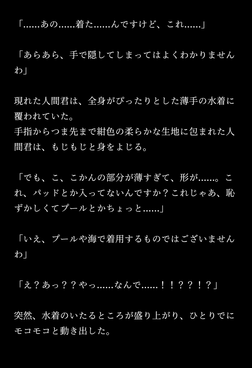 getsumenminamo's tweet photo. 超高単価のバイト求人に飛びつく人間君(音信不通)
1/2 https://t.co/zqj0TNueoB