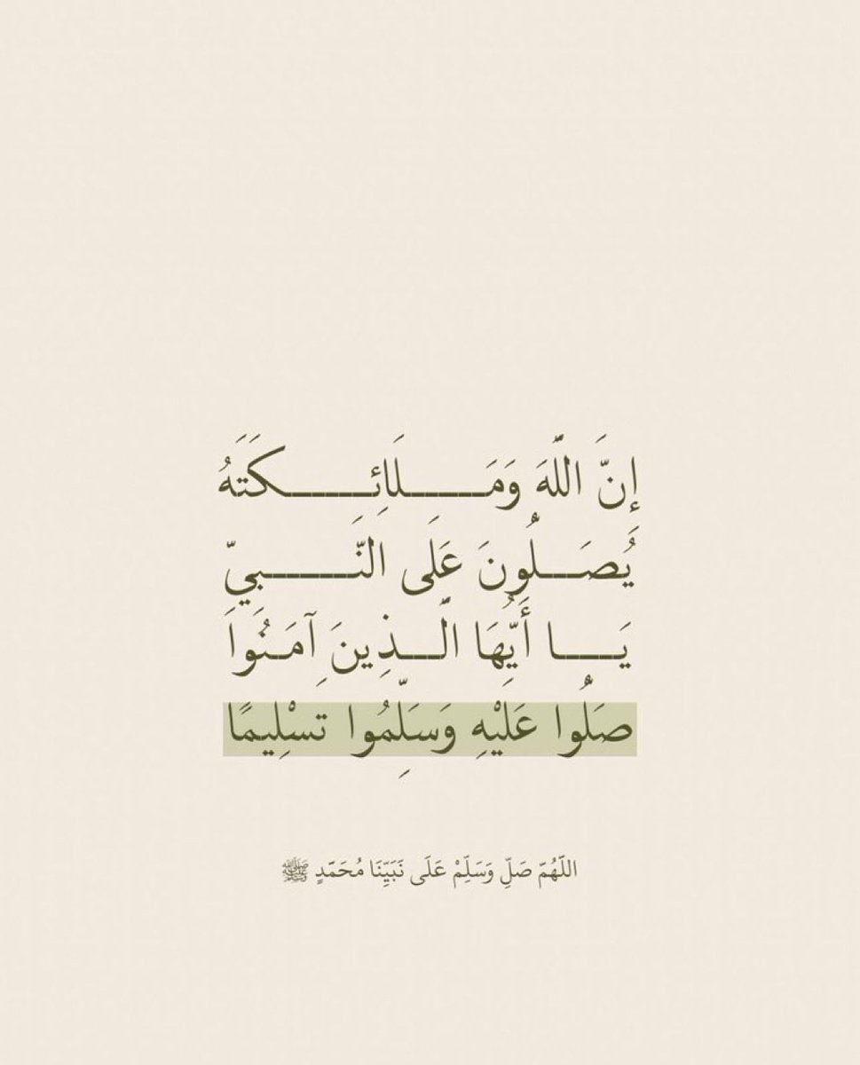 1whaab's tweet photo. صلوا وسلموا على رسول الله 🌧️

#الحوثي_يستهدف_مكه #امن_الحرمين_الشريفين_خط_احمر #الحوثي_يقصف_مكه_والمدينه https://t.co/19CFYjiqFr