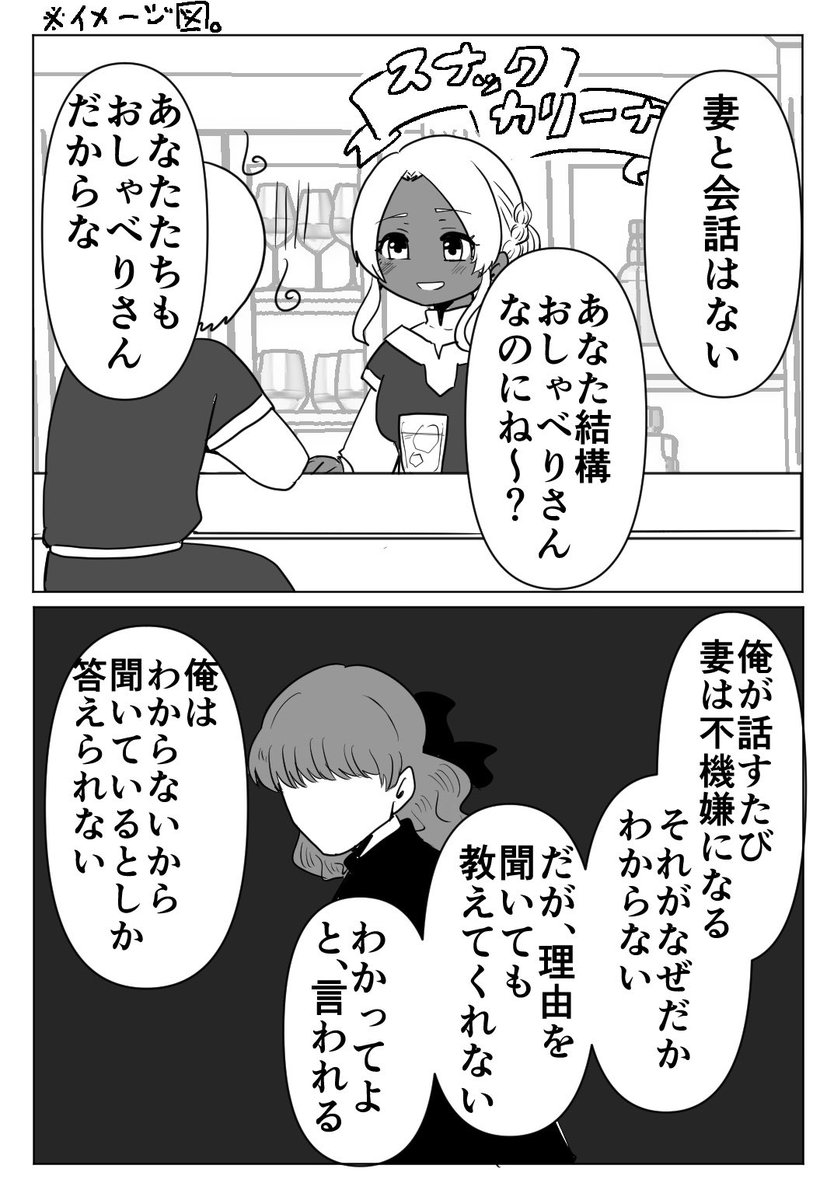 kikakuhanayasik's tweet photo. @ensns_roll @tokoyo_tl #越境かみたく 
宴がはじまる前、任務2の時…！

カリーナさんと地獄の恋バナ…の流れをお借りして…！
問いかけてしまっていますがぜんぜん返信などはご無理なく！！！任務優先してくれ〜！の気持ち…！

お借りしました！
@chocomnkJ カリーナさん https://t.co/dcoIEozhNc