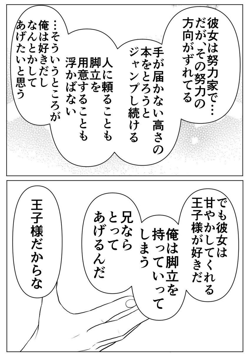 kikakuhanayasik's tweet photo. @ensns_roll @tokoyo_tl #越境かみたく 
宴がはじまる前、任務2の時…！

カリーナさんと地獄の恋バナ…の流れをお借りして…！
問いかけてしまっていますがぜんぜん返信などはご無理なく！！！任務優先してくれ〜！の気持ち…！

お借りしました！
@chocomnkJ カリーナさん https://t.co/dcoIEozhNc