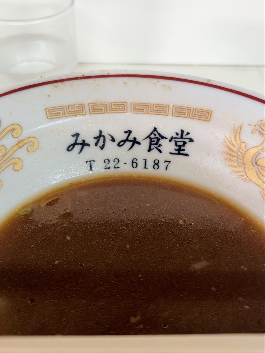 chatang_ct125's tweet photo. 閉店する「みかみ食堂」で、みそチャーシュー食えた。よかった。 https://t.co/YgRznIS948