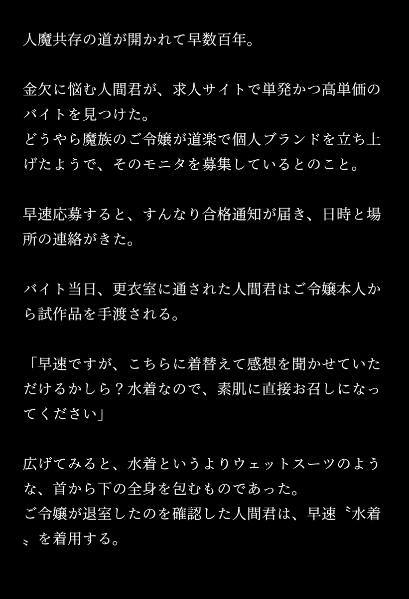 getsumenminamo's tweet photo. 超高単価のバイト求人に飛びつく人間君(音信不通)
1/2 https://t.co/zqj0TNueoB