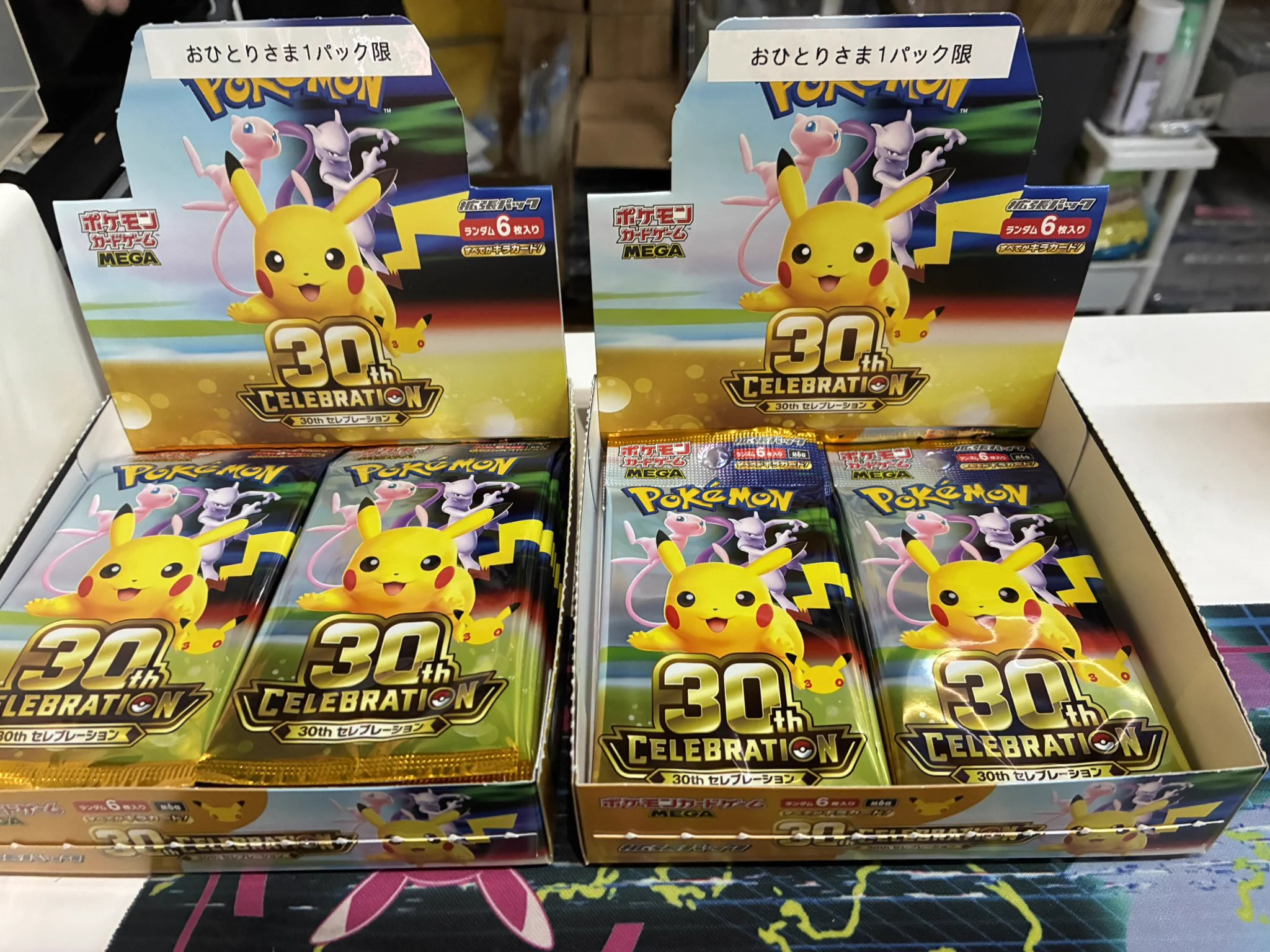 ポケモンカード専門店 ゼロゼロニーゴウ on X: 