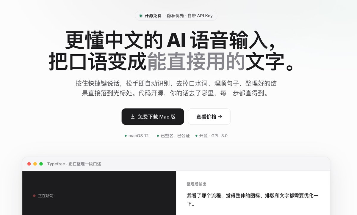AI_Jasonyu's tweet photo. 可以卸载掉Typeless了！！

朋友把他的Typefree免费开源了，我试用过，完全可以平替Typeless，大家只需要自己去配置api就行，体验很不错。作者：@BitcoinRui

还加了新的鼠标交互方式，大多数时间可以不用键盘，鼠标就可以搞定！！

开源地址：https://t.co/fXAnAu59DM https://t.co/VOD6n5LtqH