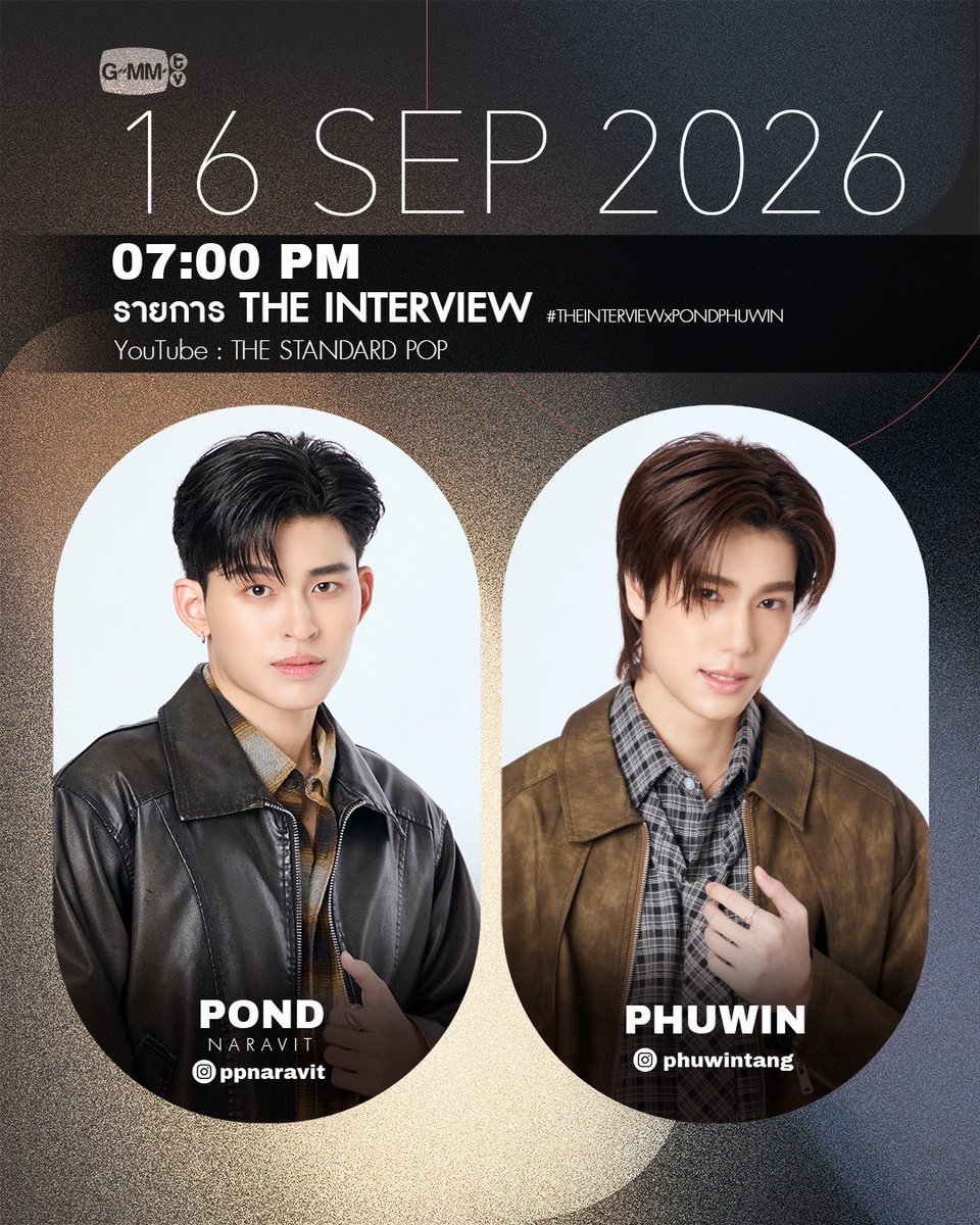 PhuwinOfficial's tweet photo. 『📢นัดเทรนด์』

◍ รายการ THE INTERVIEW
Date︴16 Sep
Time︴19.00
YouTube︴THE STANDARD POP

⊙ Start trending 19.00 (TH)
🗝️ PONDPHUWIN THE INTERVIEW
#️⃣ THEINTERVIEWxPONDPHUWIN

❥@phuwintang🍯
#phuwintang
#ปอนด์ภูวินทร์ https://t.co/TJ4ME0LiUG