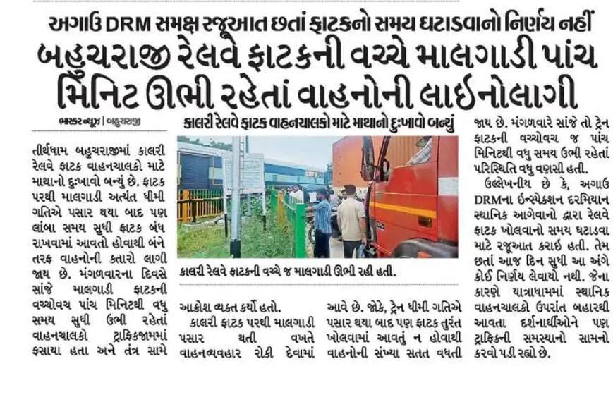bechraji's tweet photo. https://t.co/G8bwno2ylH
