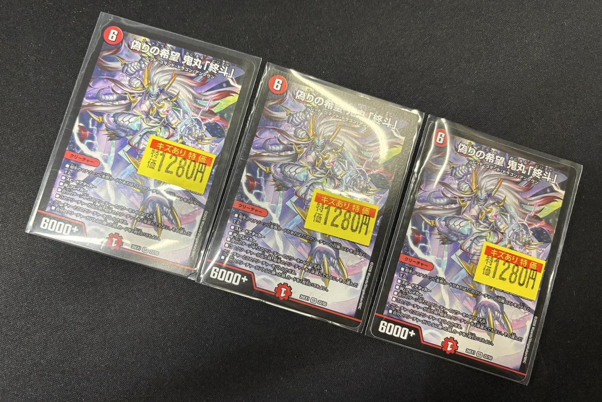 TC バトロコ沼津駅前 on X: 