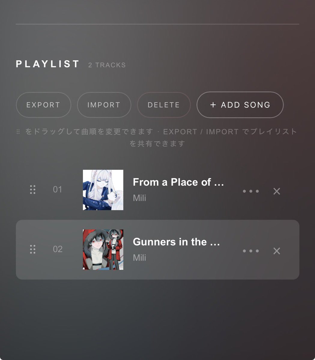 Kise_tumug1's tweet photo. 流行りの「プレイリスト風画像」から、本当に曲が聴けたらいいな…という思いを形にしました！誰でも簡単に自分好みのプレイリストが作成できます
作成したプレイリストの共有機能も
https://t.co/8bVmJRWQSt

#MyCustomPlaylistMaker https://t.co/QhYIlhlMaz