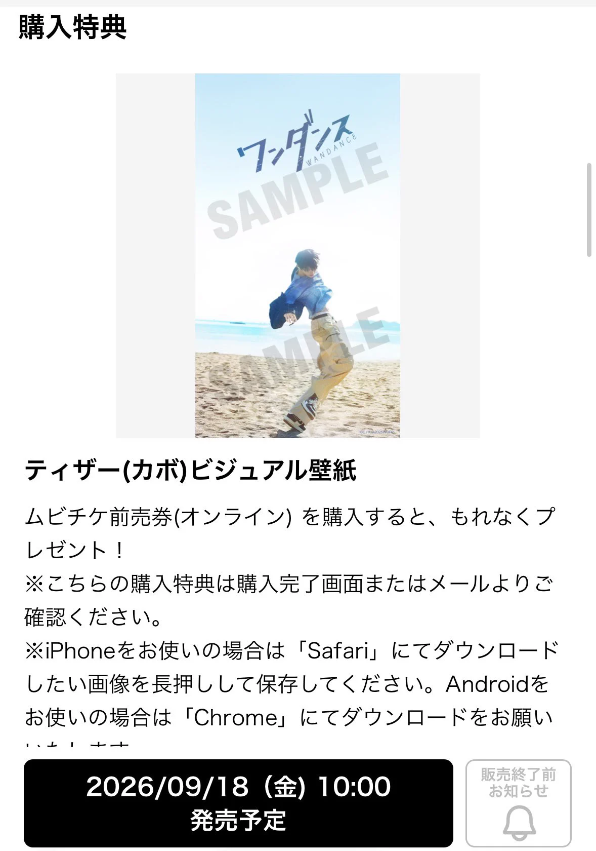 まっちゃ🎧🍚🍙🏀 on X: 