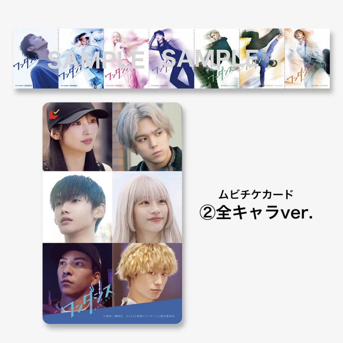 まっちゃ🎧🍚🍙🏀 on X: 