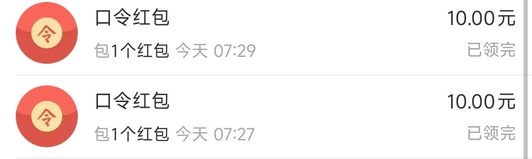 zmfxl9's tweet photo. 哈啊...没忍住昨天被宰杀之后早起又偷偷用口令红包上贡了之后才去上班....
不知道还有没有贱■想看小z送死的....点赞会被上门提款20r~各位奴下奴🖤来当小z的垫脚石助力犯贱~
#fimdom #上贡 #贡奴 #压榨 #atm奴 #奴下奴 #报销 #白给 #送死 https://t.co/UtiOw59Jrr