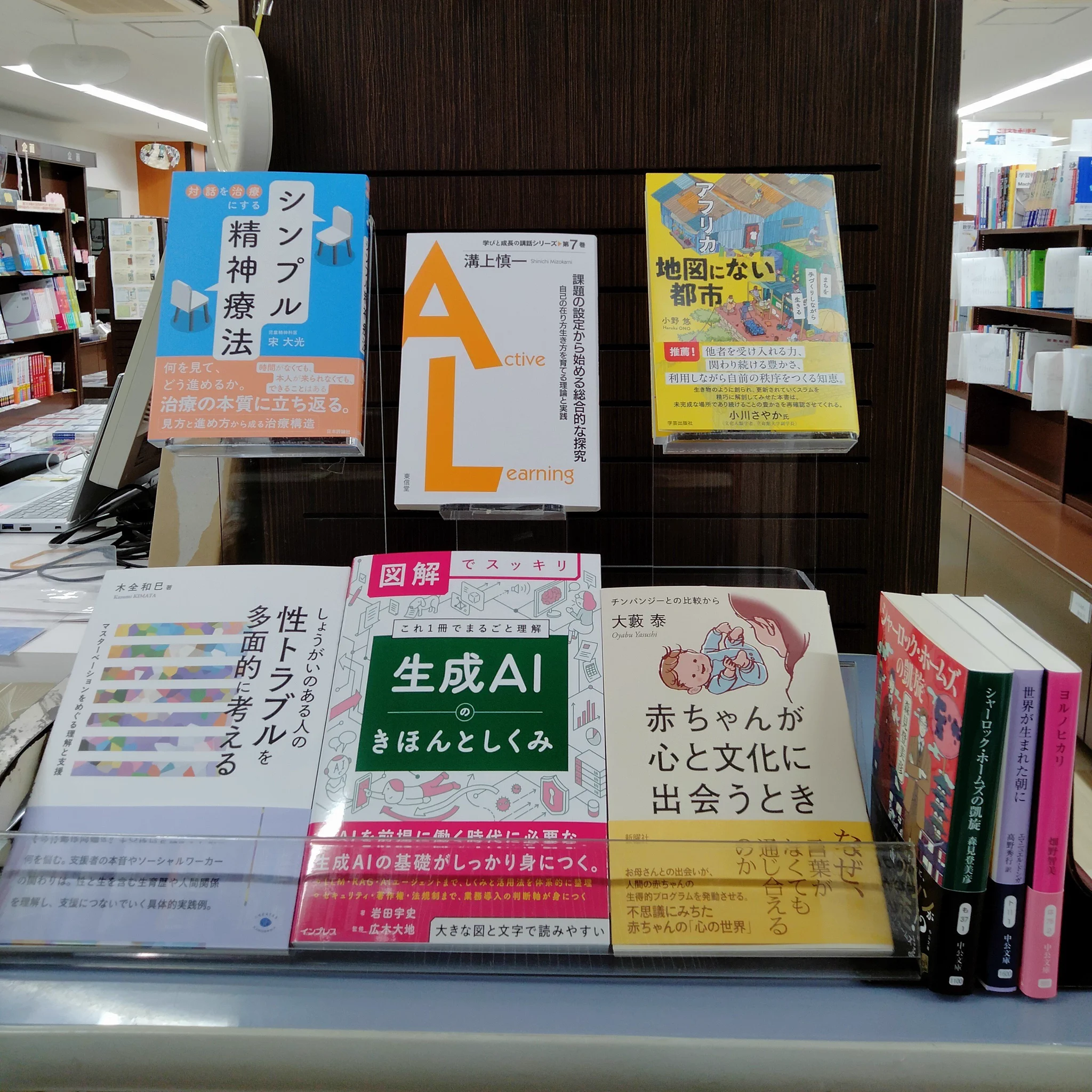 東京学芸大学生協 on X: 